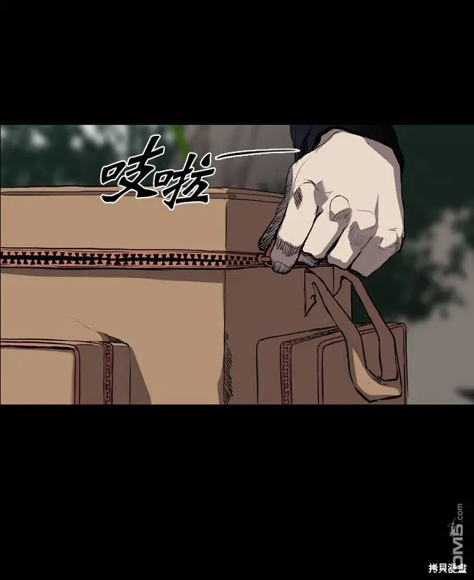 第66话 第69页