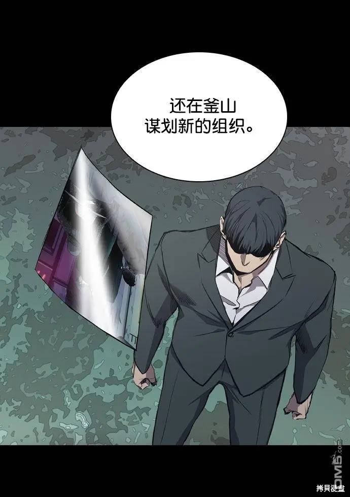第66话 第71页