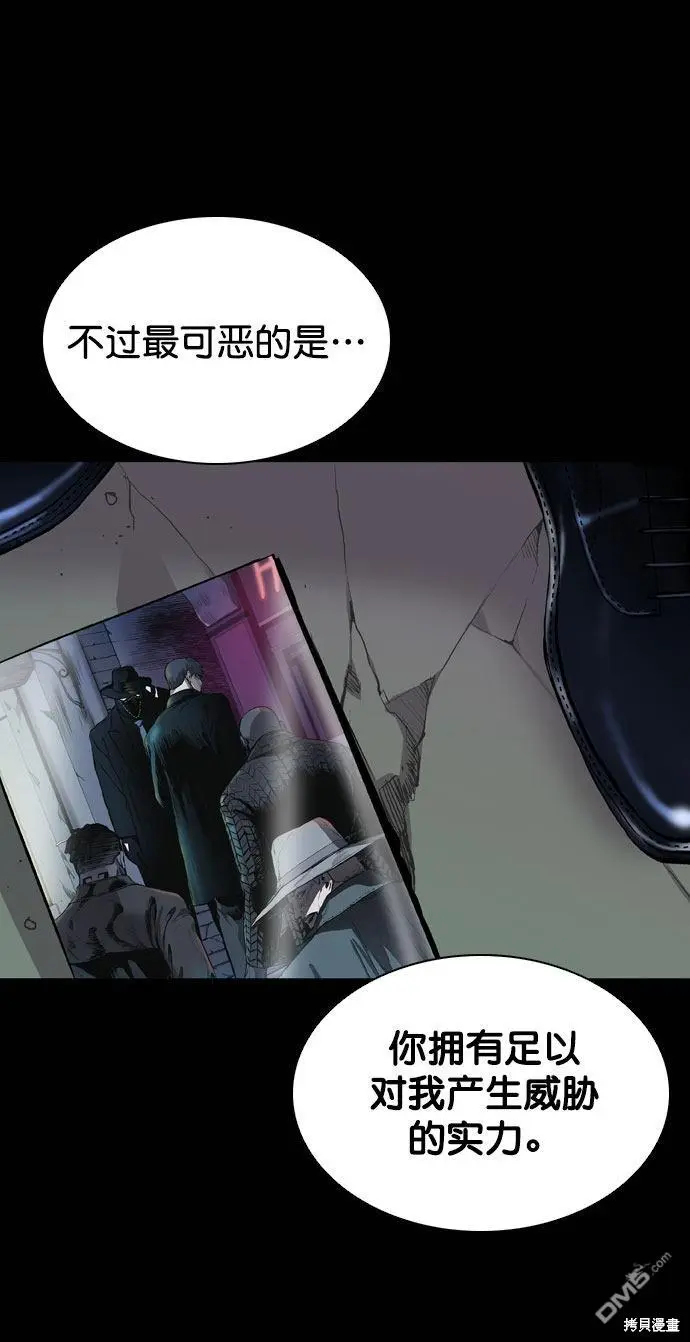 第66话 第72页