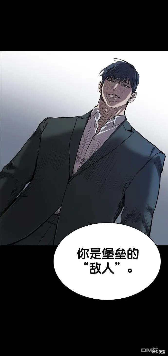 第66话 第74页