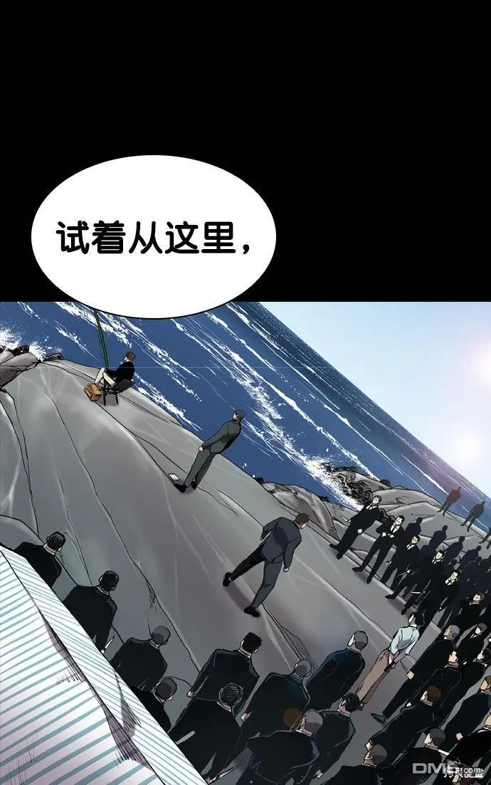 第66话 第77页