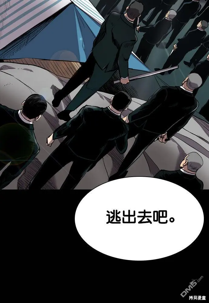 第66话 第78页