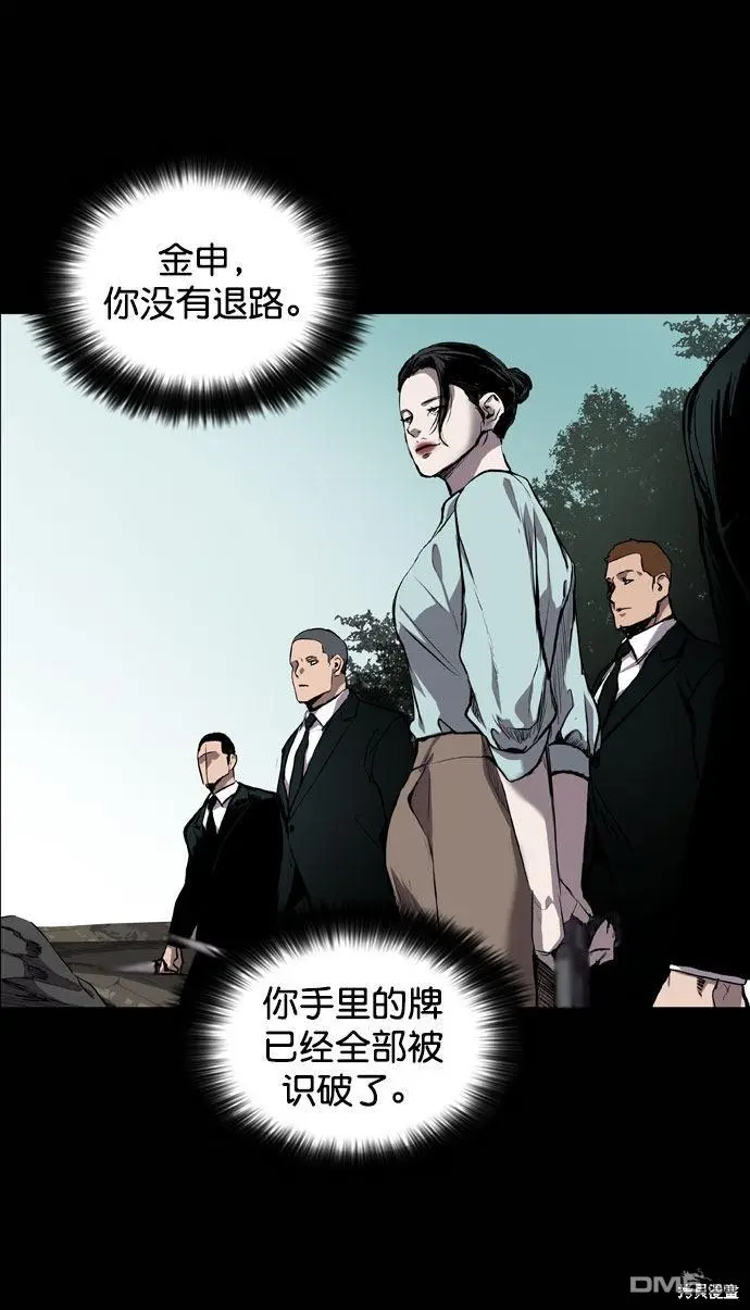 第66话 第79页