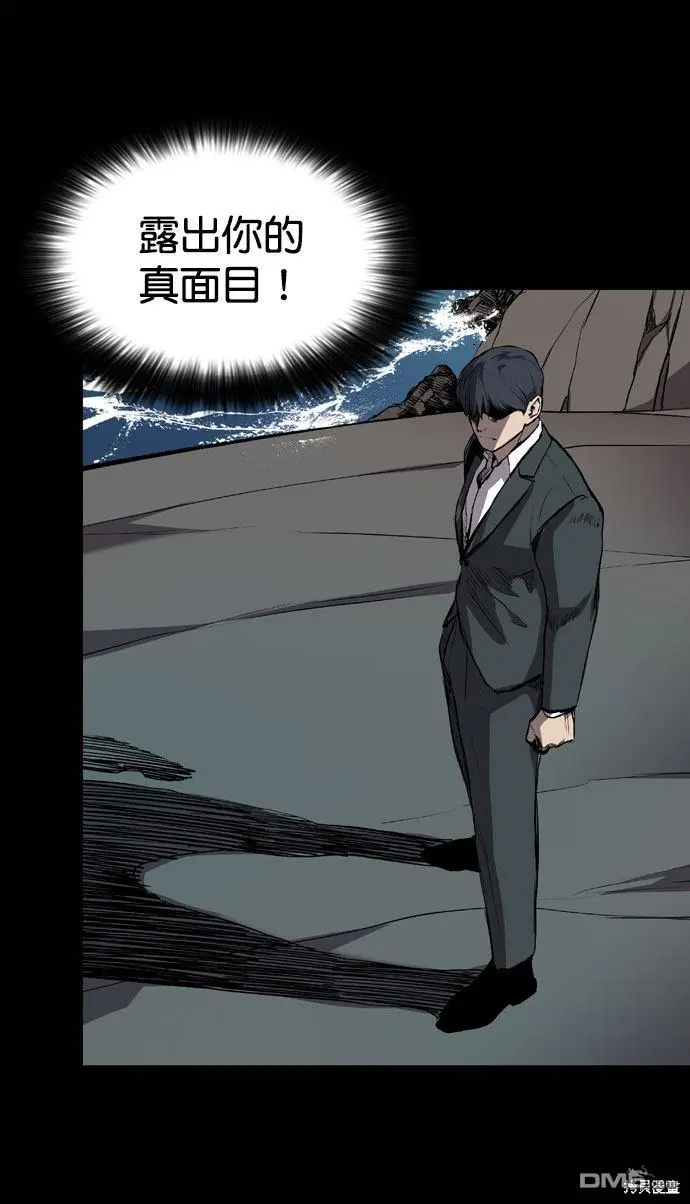 第66话 第81页