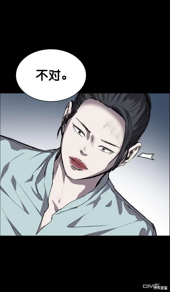 第66话 第82页
