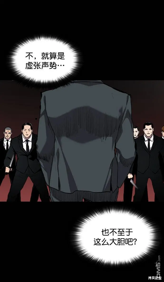 第66话 第85页