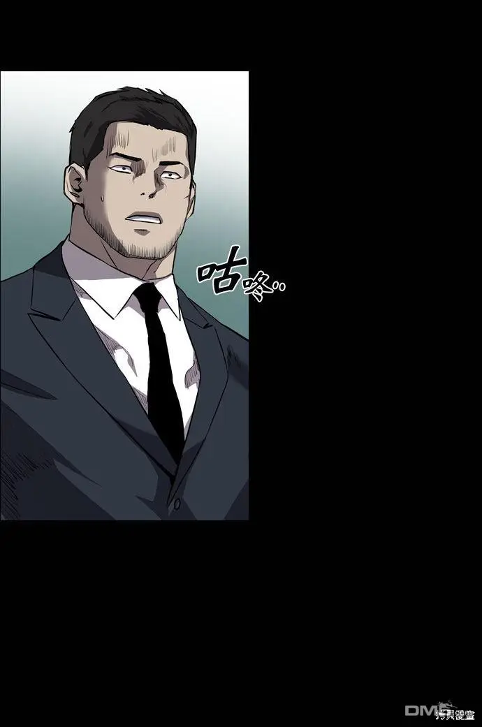 第66话 第86页