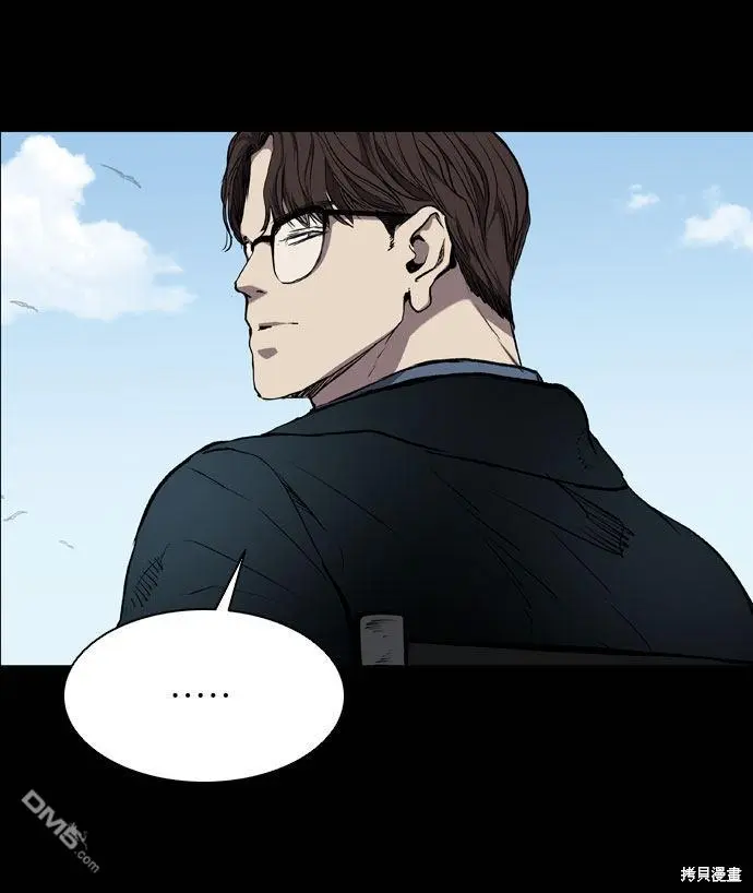 第66话 第87页