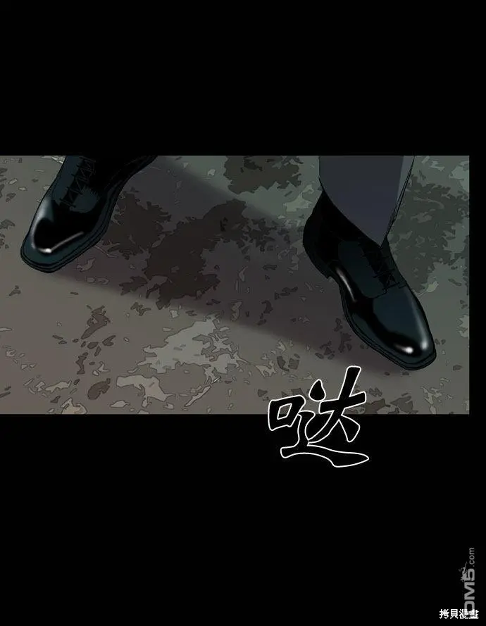 第66话 第88页