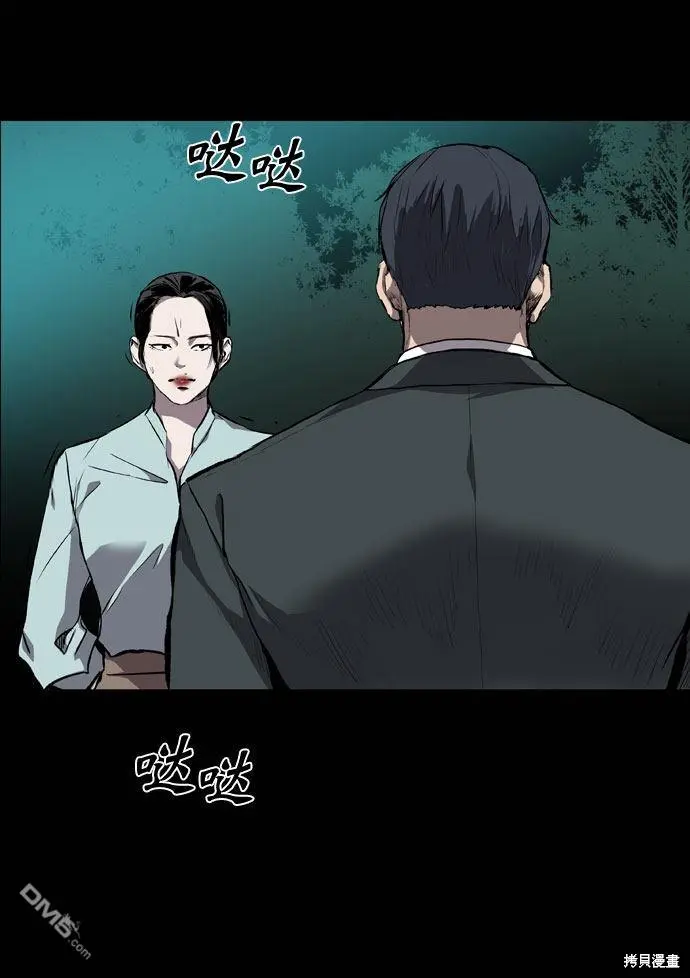 第66话 第89页
