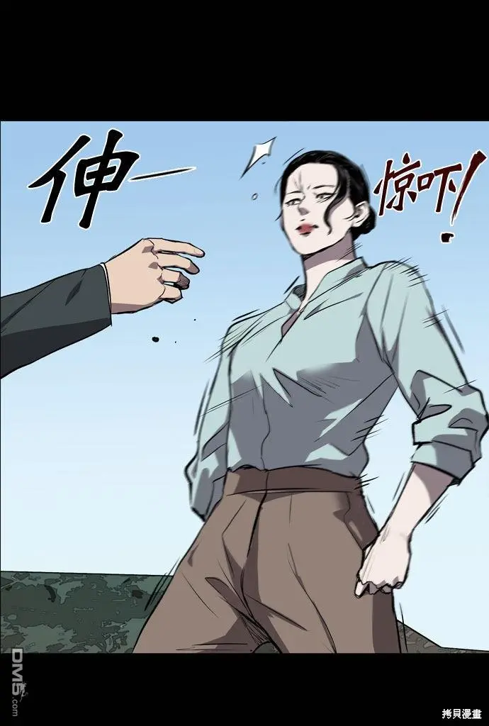 第66话 第90页