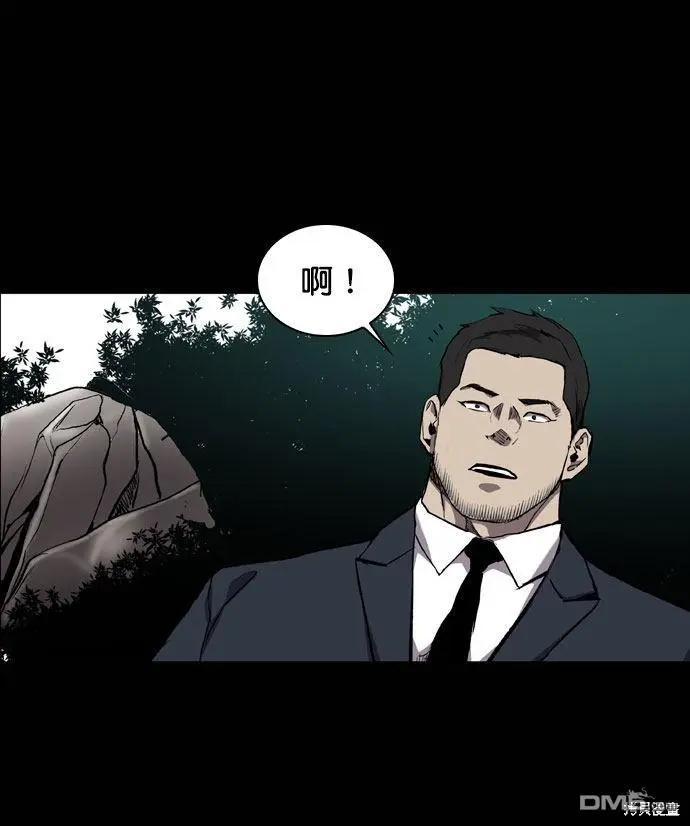 第66话 第91页