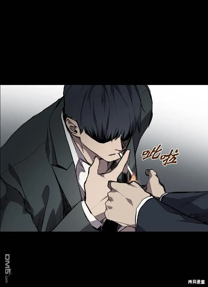 第66话 第92页