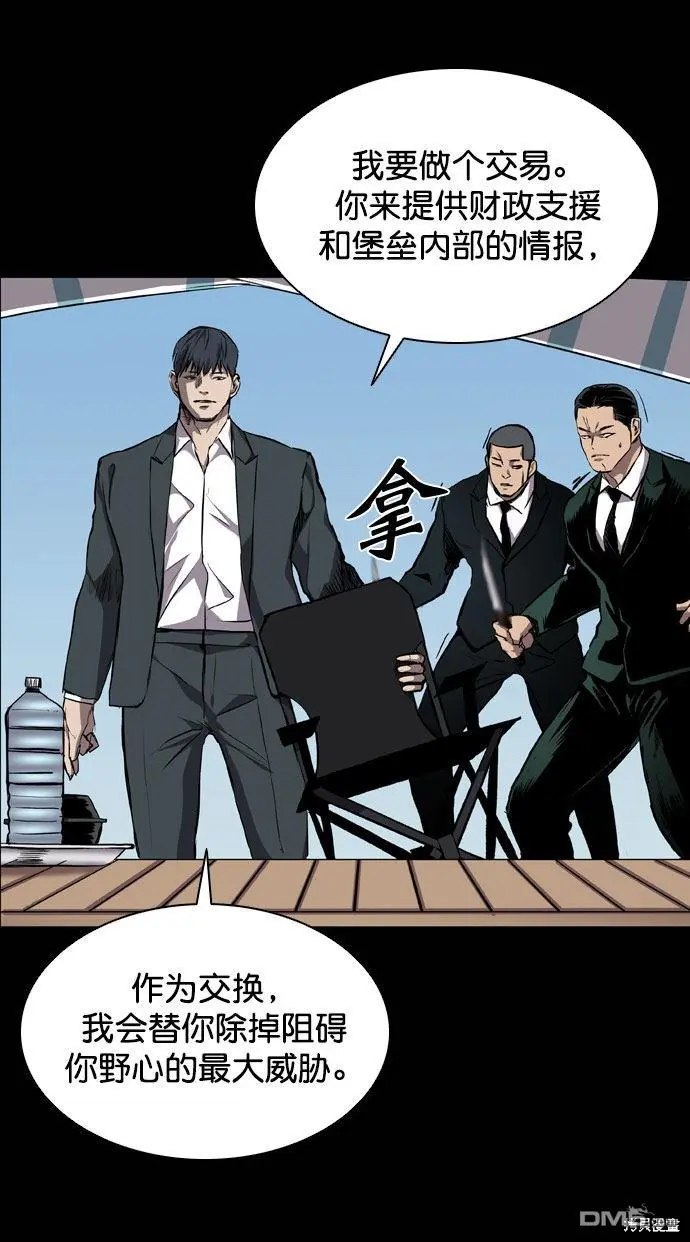 第66话 第94页