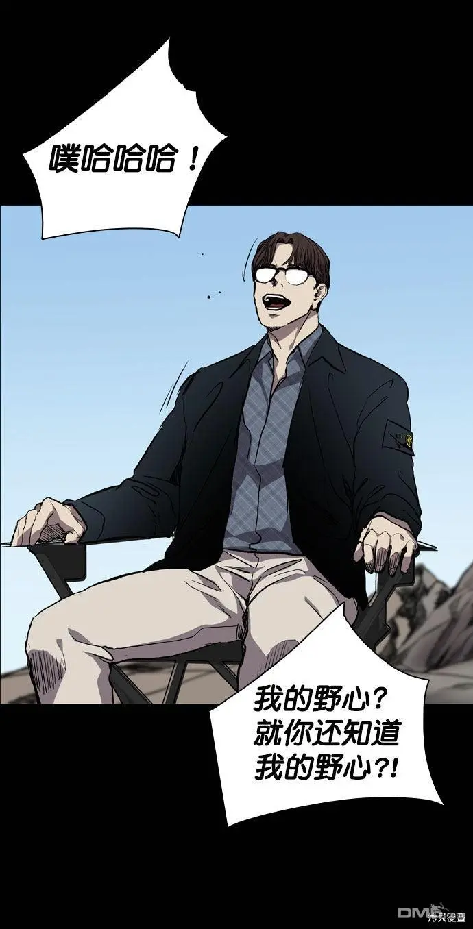 第66话 第95页