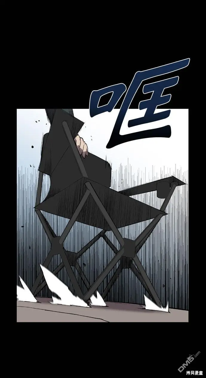 第66话 第96页