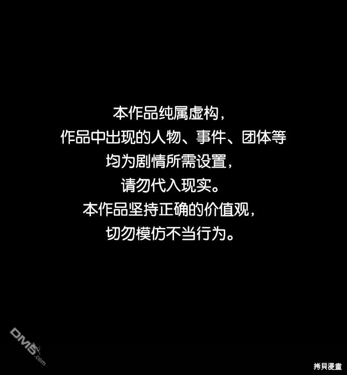 第65话 第1页