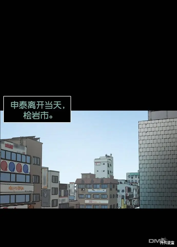 第65话 第2页