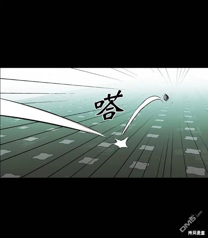 第65话 第7页