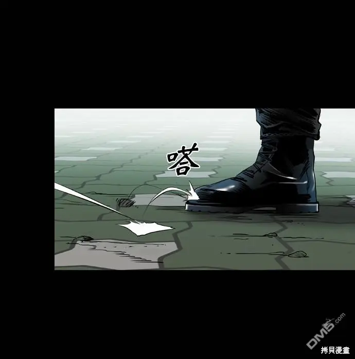 第65话 第8页