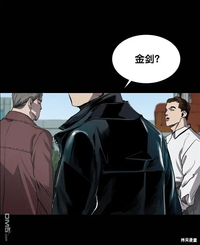 第65话 第9页