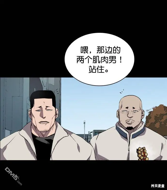 第65话 第11页