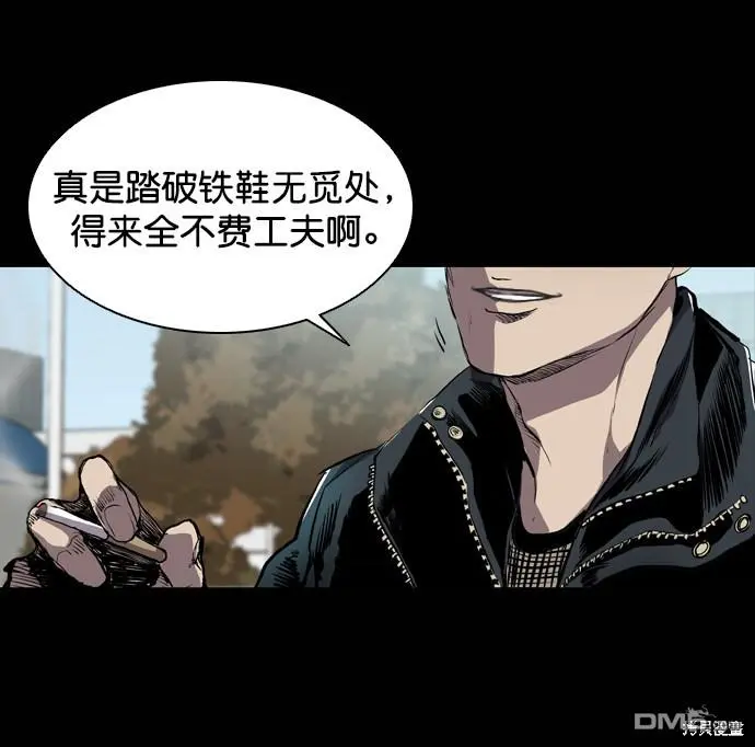 第65话 第12页