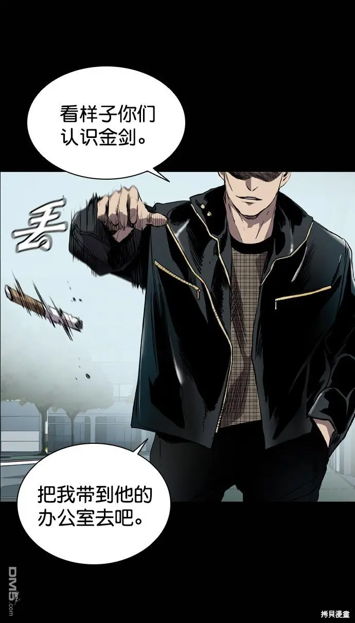 第65话 第13页