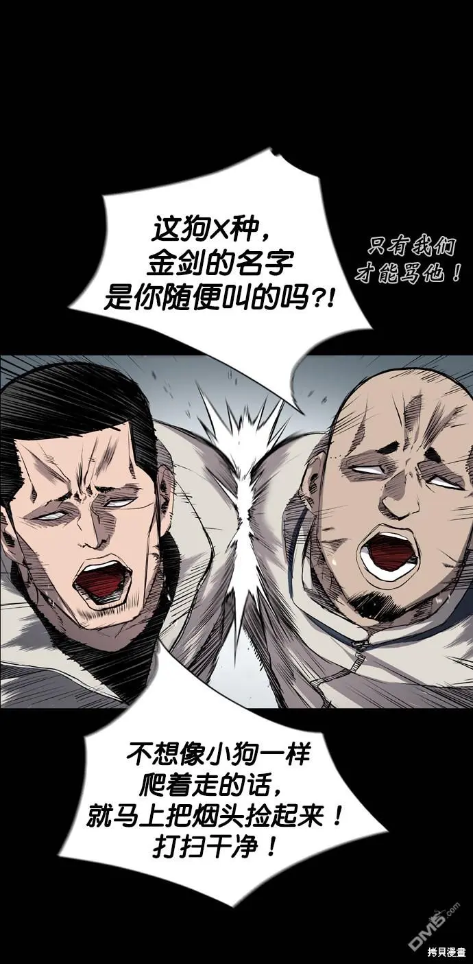 第65话 第15页