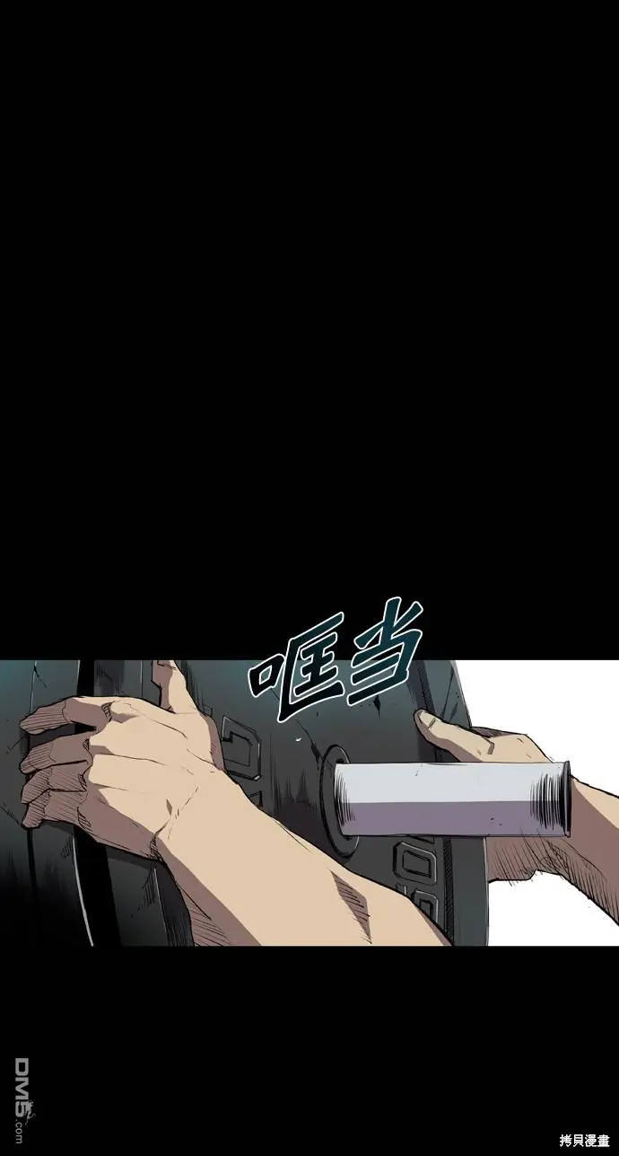 第65话 第17页