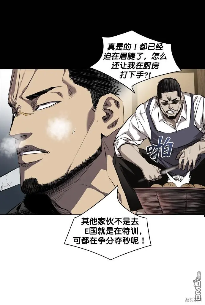 第65话 第20页