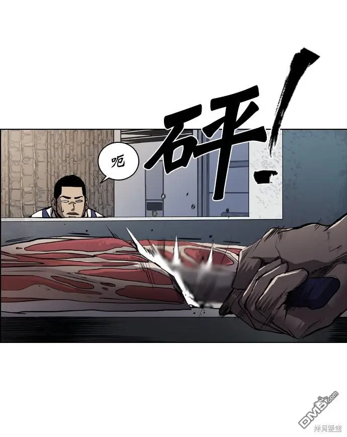 第65话 第21页