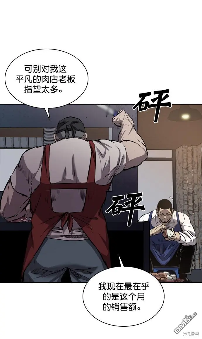 第65话 第23页