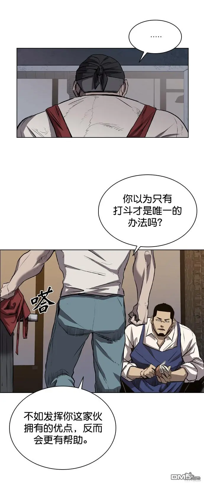 第65话 第25页