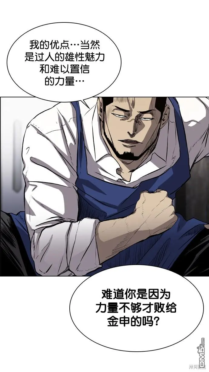 第65话 第26页