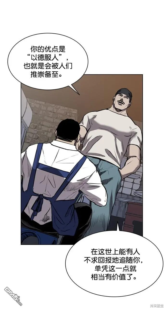 第65话 第28页