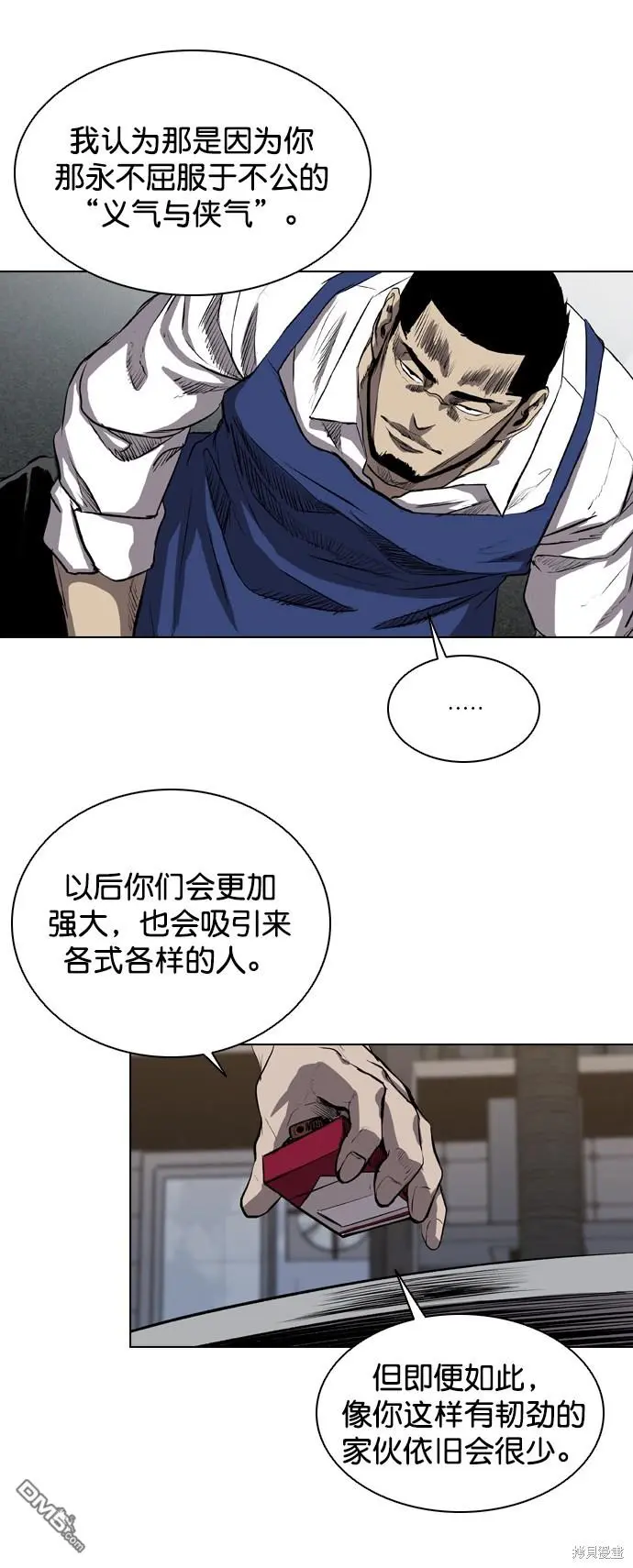 第65话 第29页