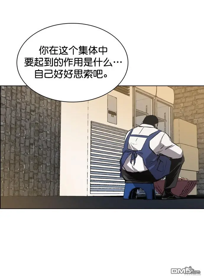 第65话 第30页