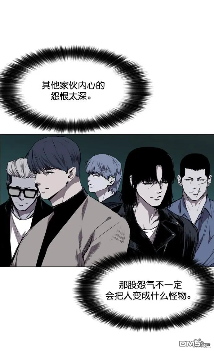 第65话 第33页