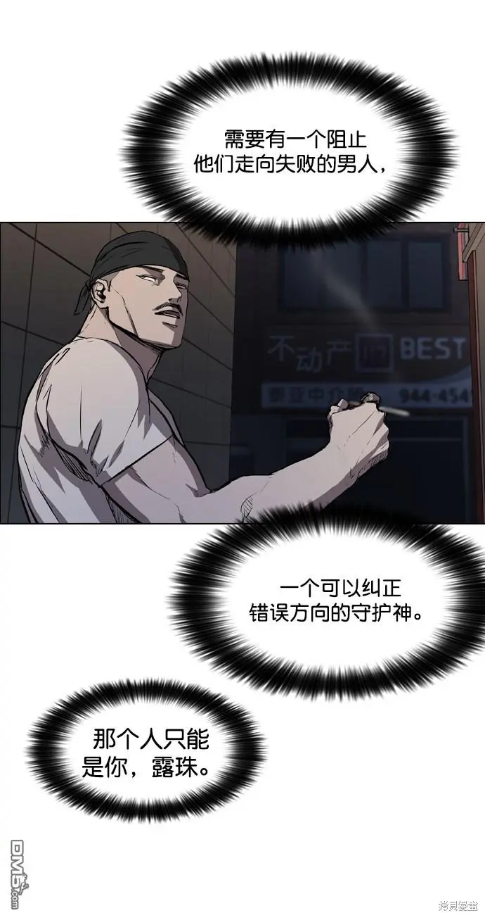 第65话 第35页