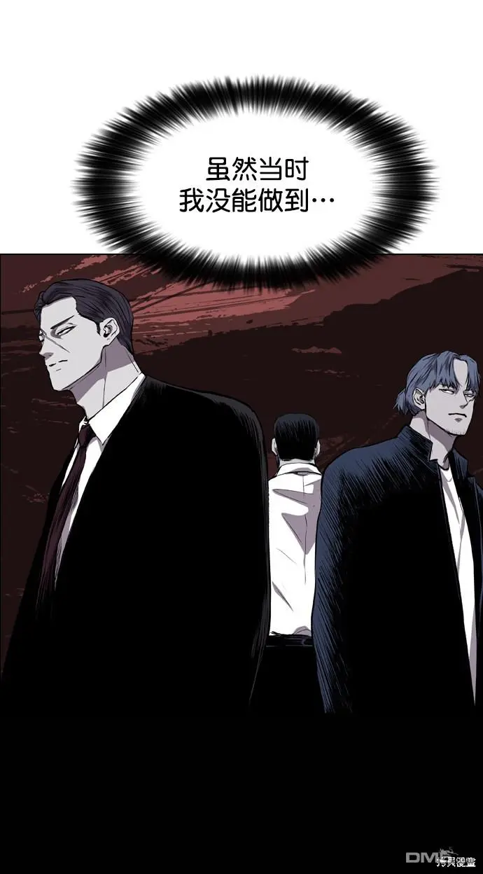 第65话 第36页