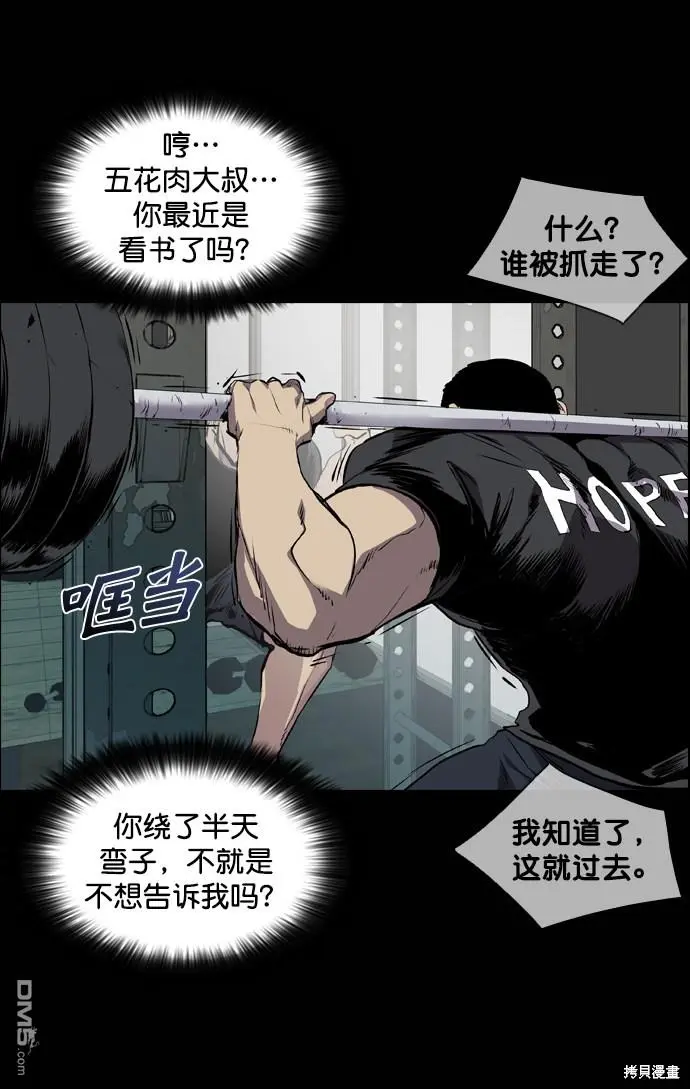 第65话 第38页