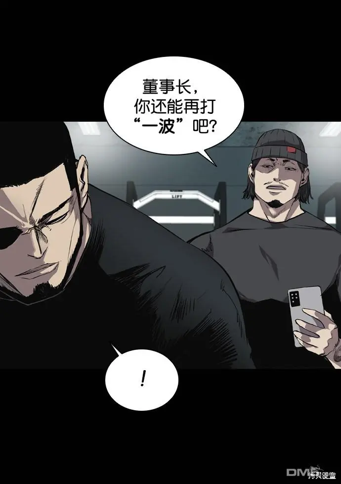 第65话 第39页