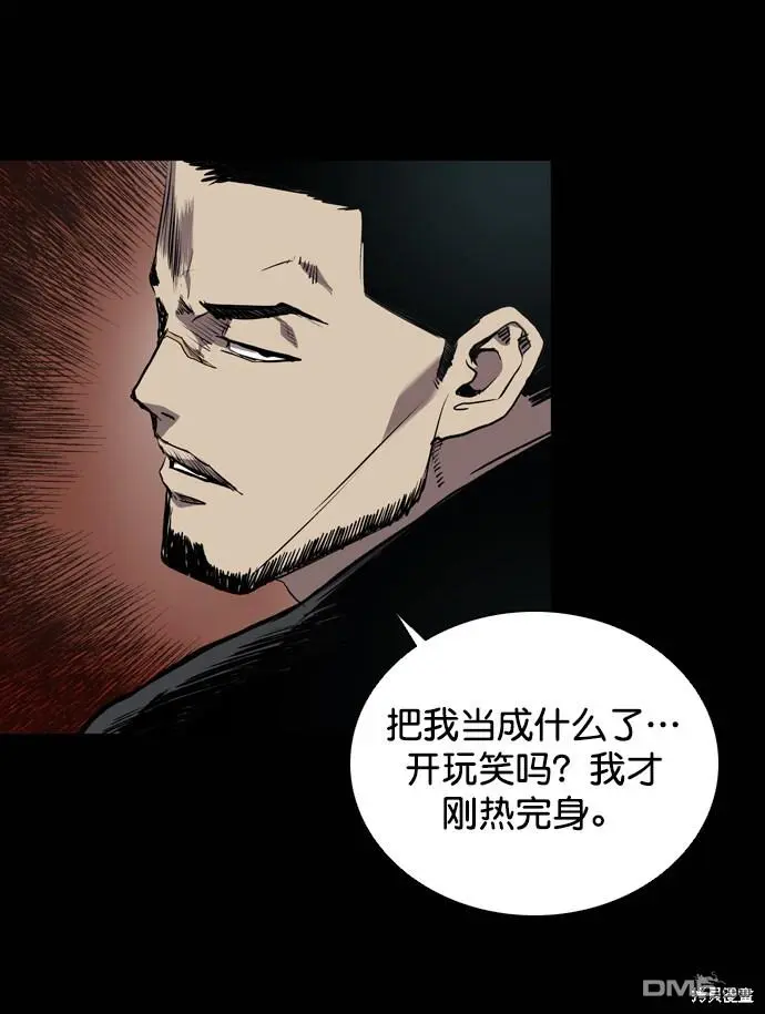 第65话 第40页
