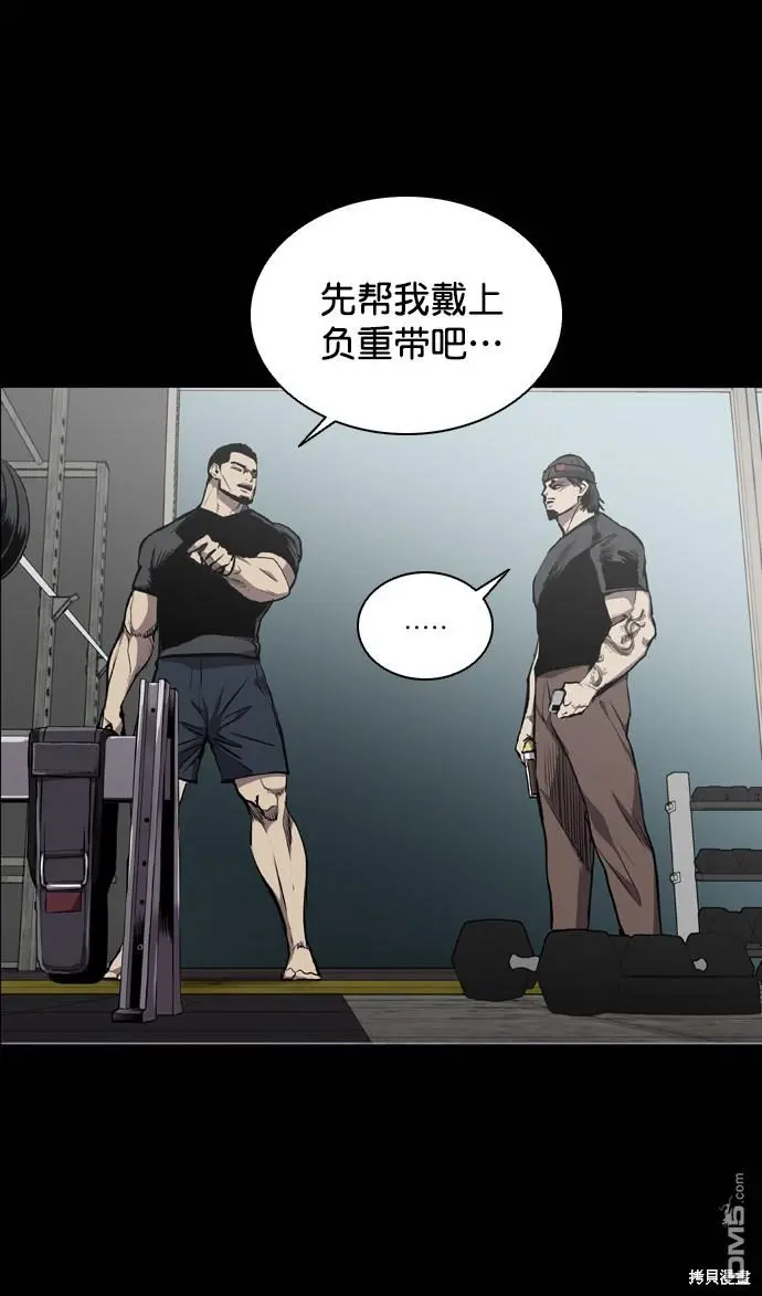 第65话 第41页