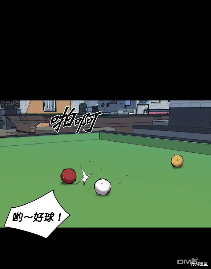 第65话 第43页