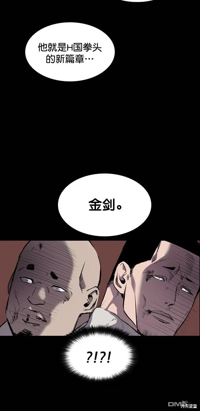 第65话 第47页