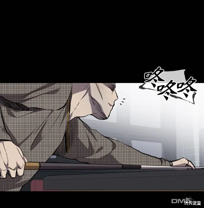 第65话 第48页