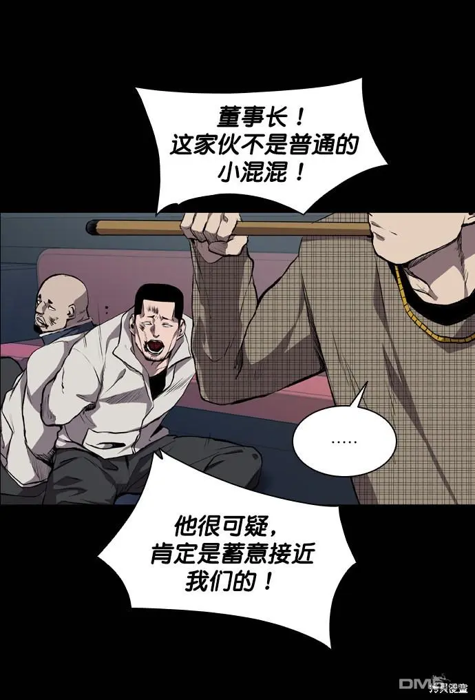 第65话 第51页