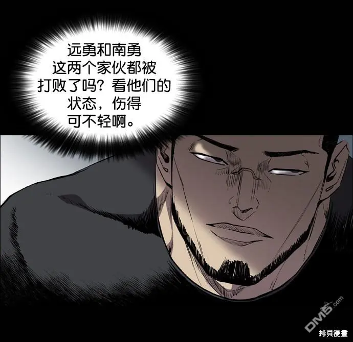 第65话 第52页